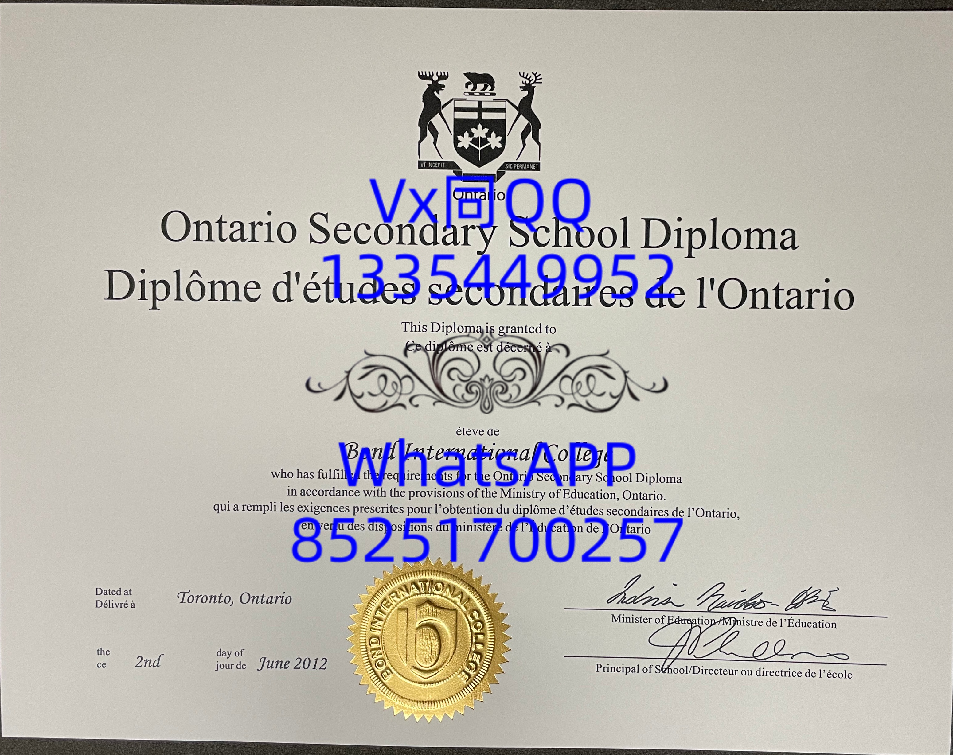 加拿大安省高中全解析