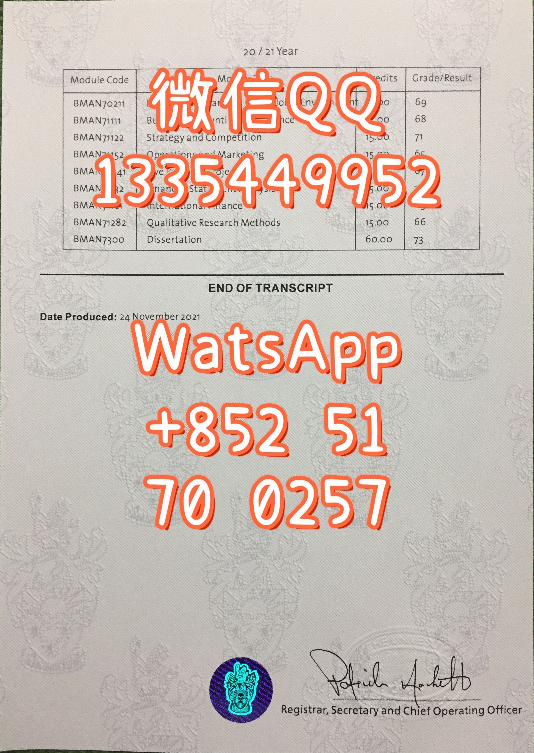 英国曼彻斯特大学MBA硕士申请条件？