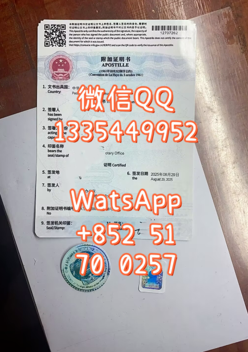 留学回国证明有什么作用？需要准备哪些材料？