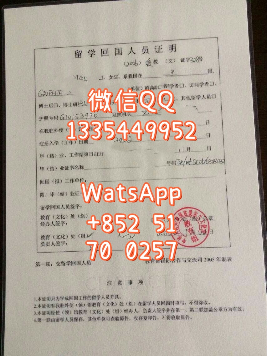 核心政策：留学回国证明已取消（2026仍适用）  根据教育部