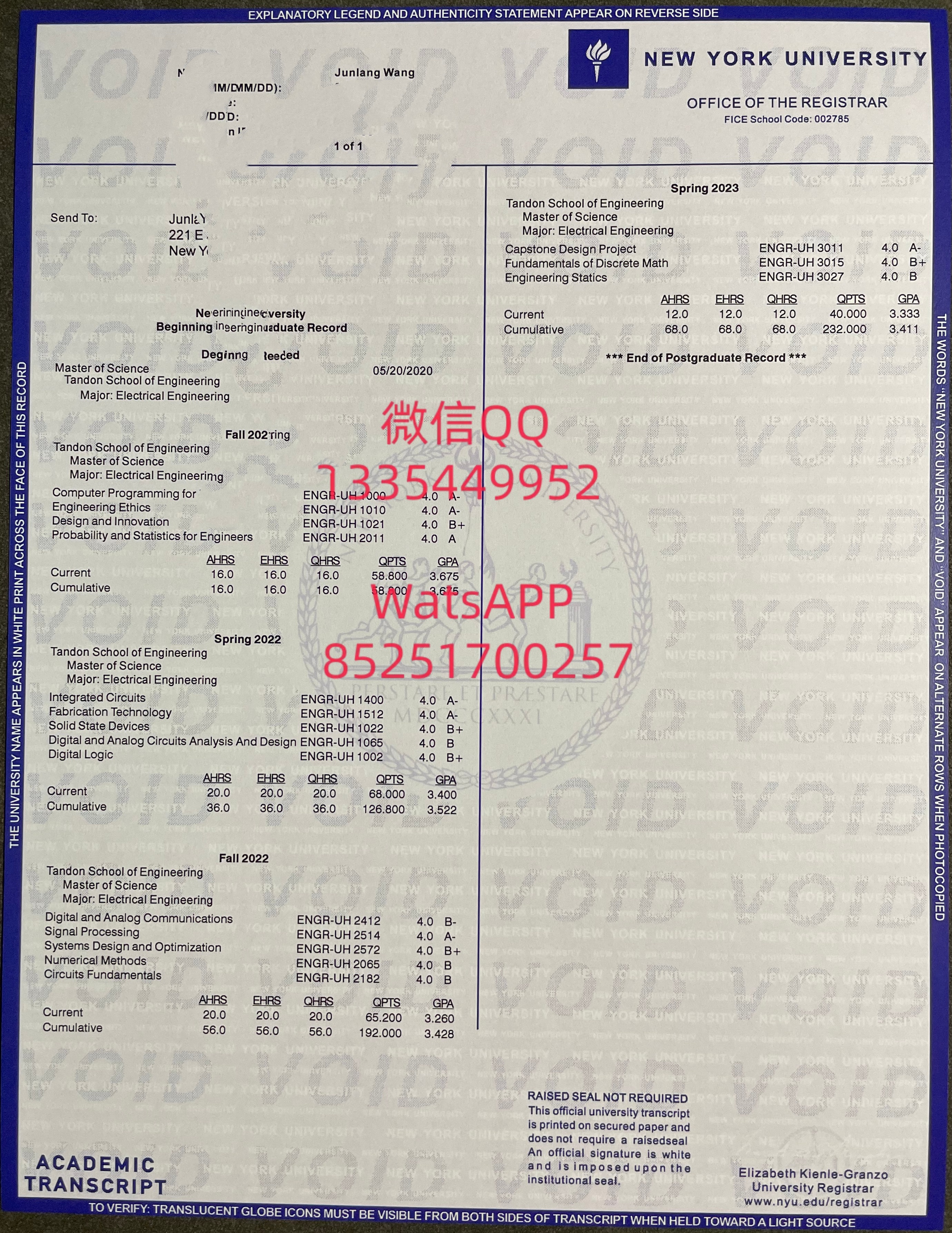 2026 年美国纽约大学硕士毕业证成绩单：数字化认证革命与国