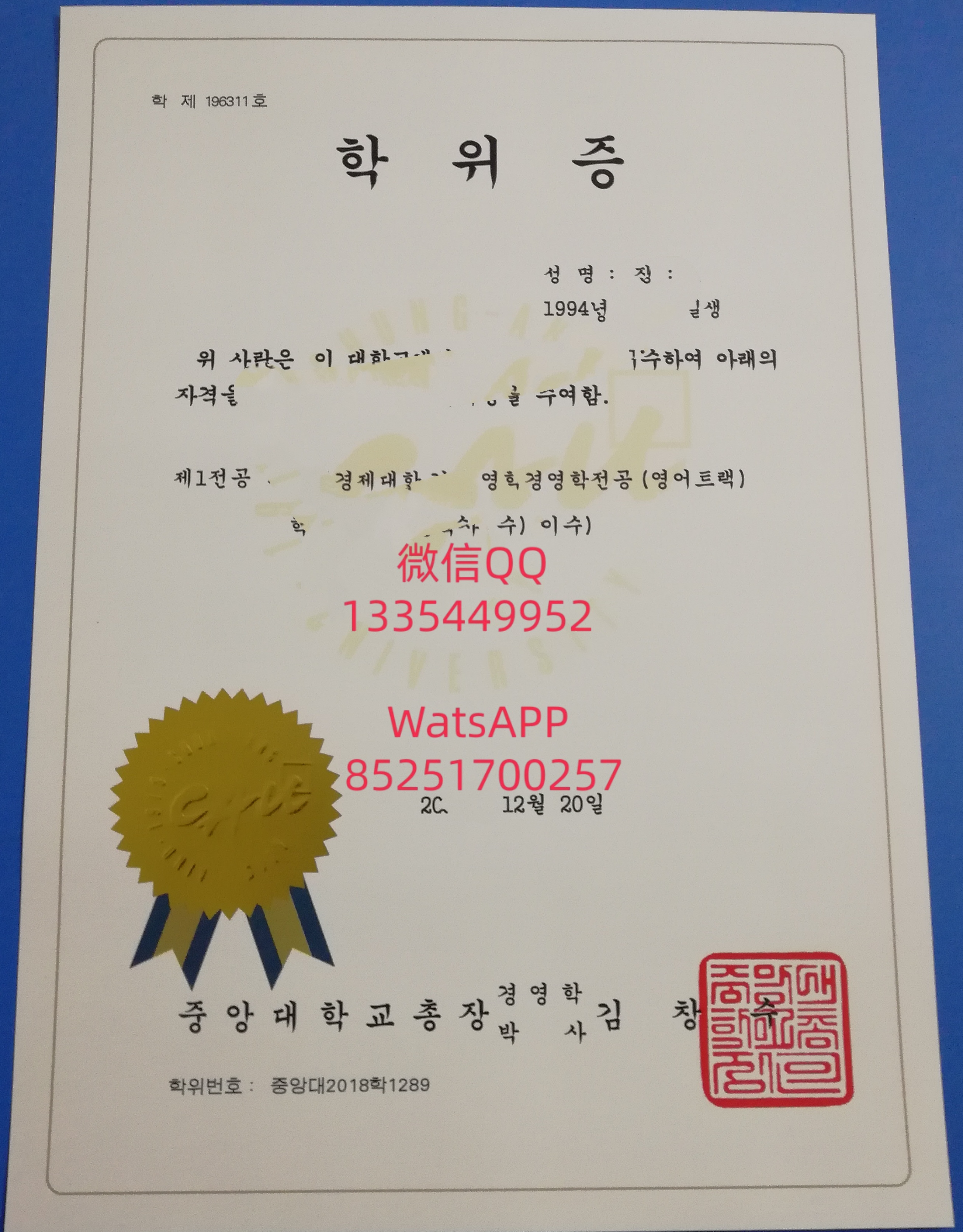 关于学校特色、强势专业及申请要求的研究报告