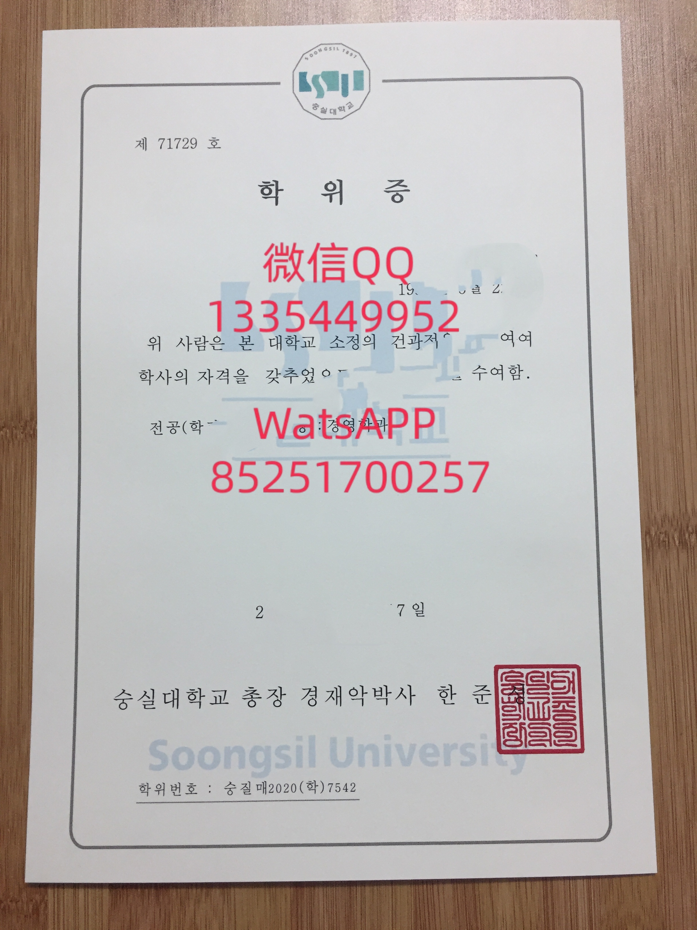 2025-2026韩国顶尖大学全攻略：排名、专业、申请与费用