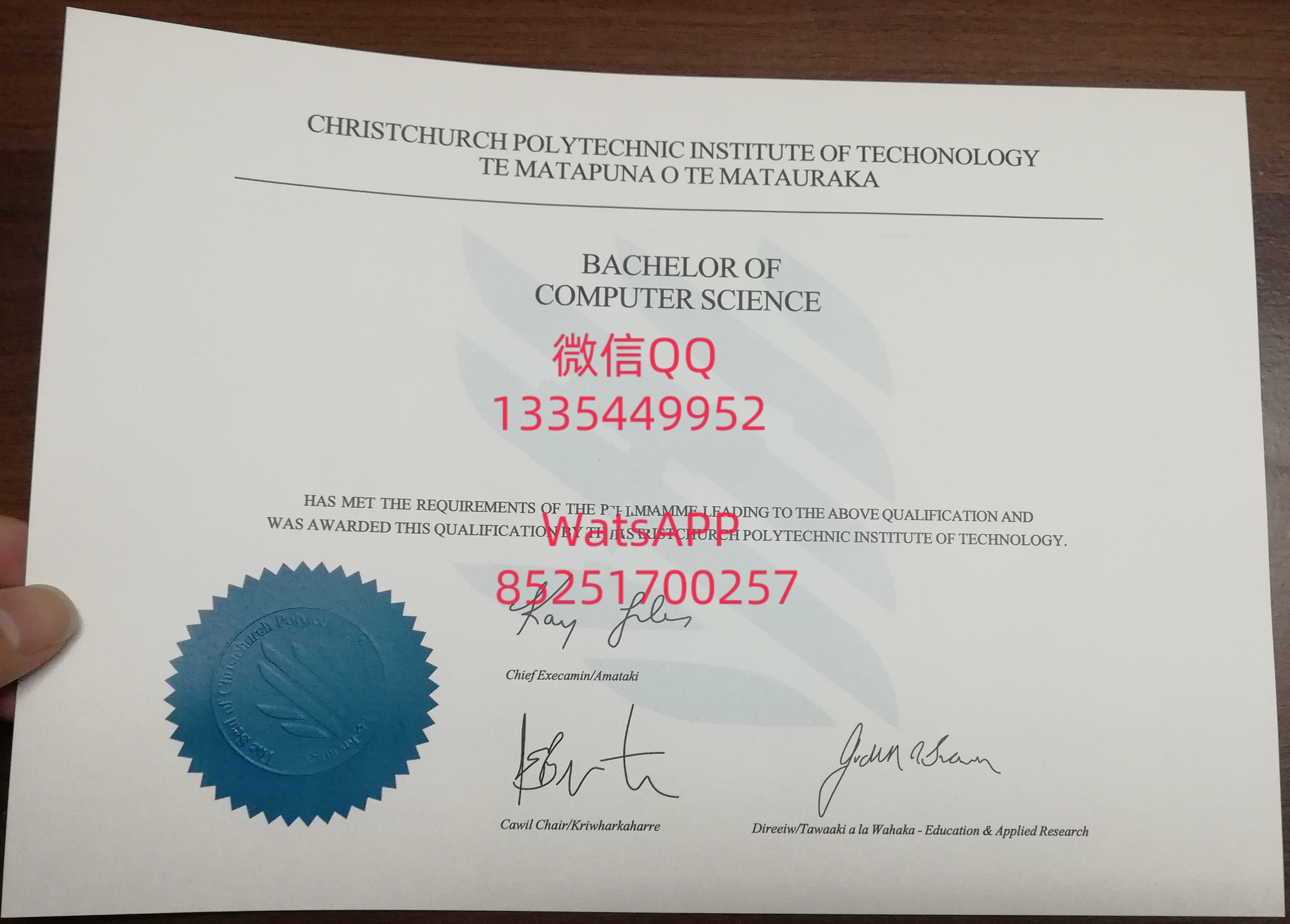 2026 年新西兰基督城理工学院本科教育革新：绿名单专业引领