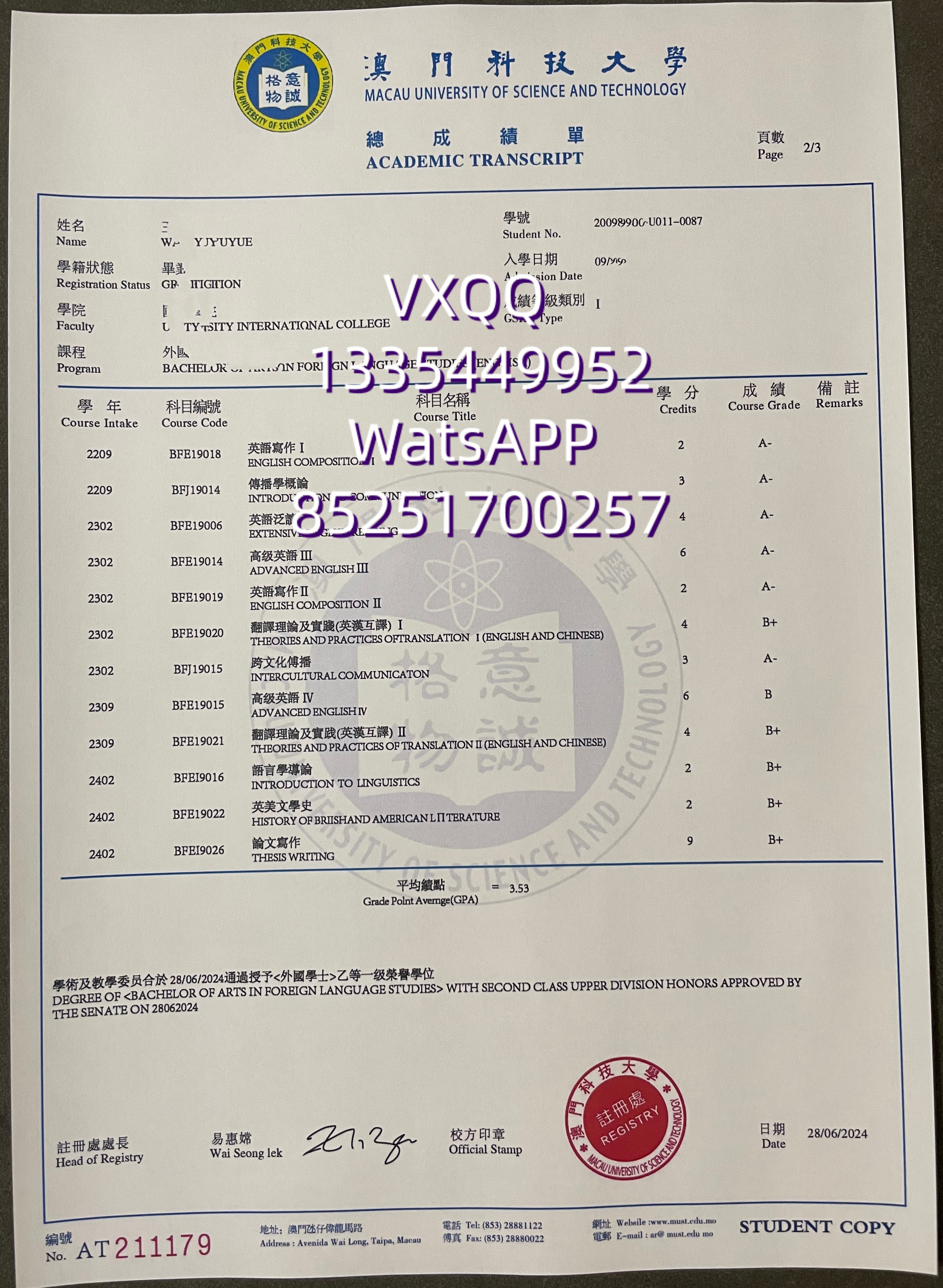 澳科大成绩单，开启大湾区精彩人生的 "万能钥匙&q
