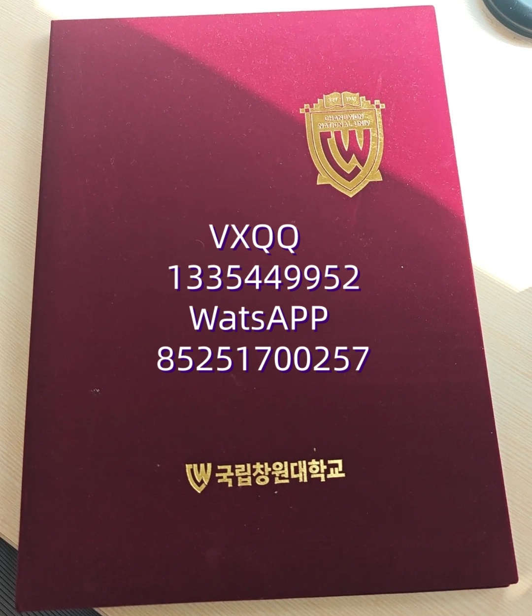 韩国昌原大学本科理科专业留学及毕业材料全指南